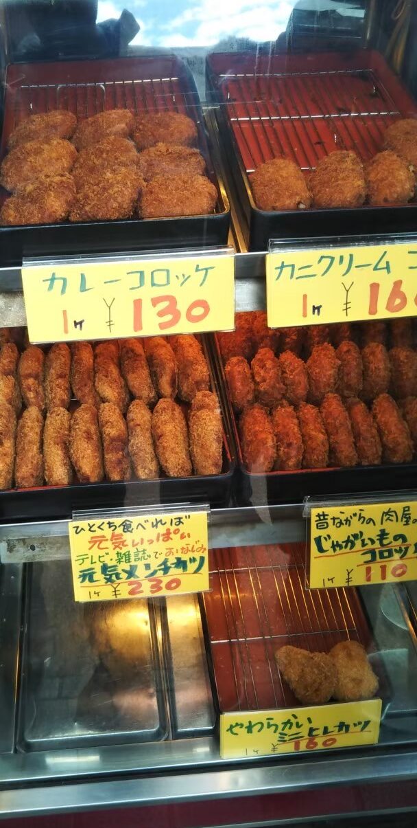 谷中銀座のコロッケやさん