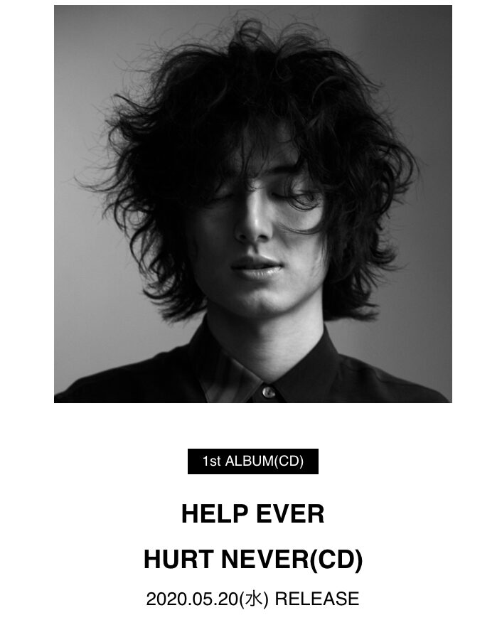 藤井風HELP-EVER-HURT-NEVER　CD