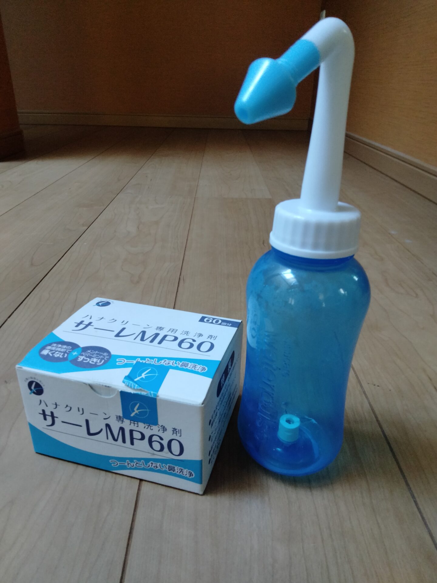 鼻うがい用のセット